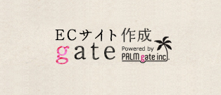 ＥＣサイト作成gate