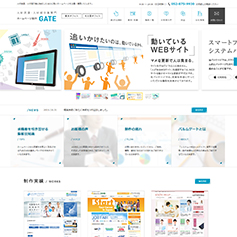 人材紹介業サービスサイト