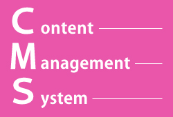 ポータルサイトは運営管理側ＣＭＳが必要不可欠